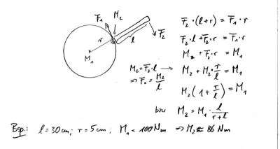 Drehmoment0002klein.jpg